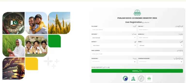 How to apply online on PSER Ehsaas Ramzan Rashan Riayat Program 2025