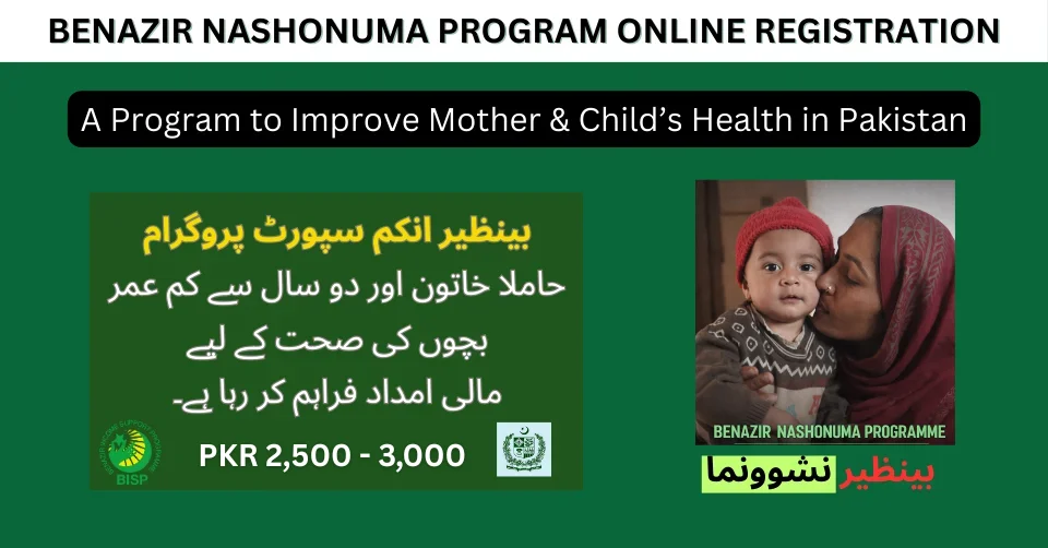 Benazir Nashonuma Program Check Online Registration 1 Benazir Nashonuma Program Check Online Registration