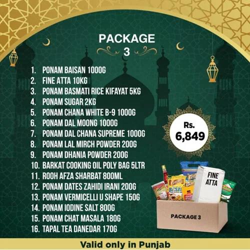 Imtiaz Ramadan package lahore 3