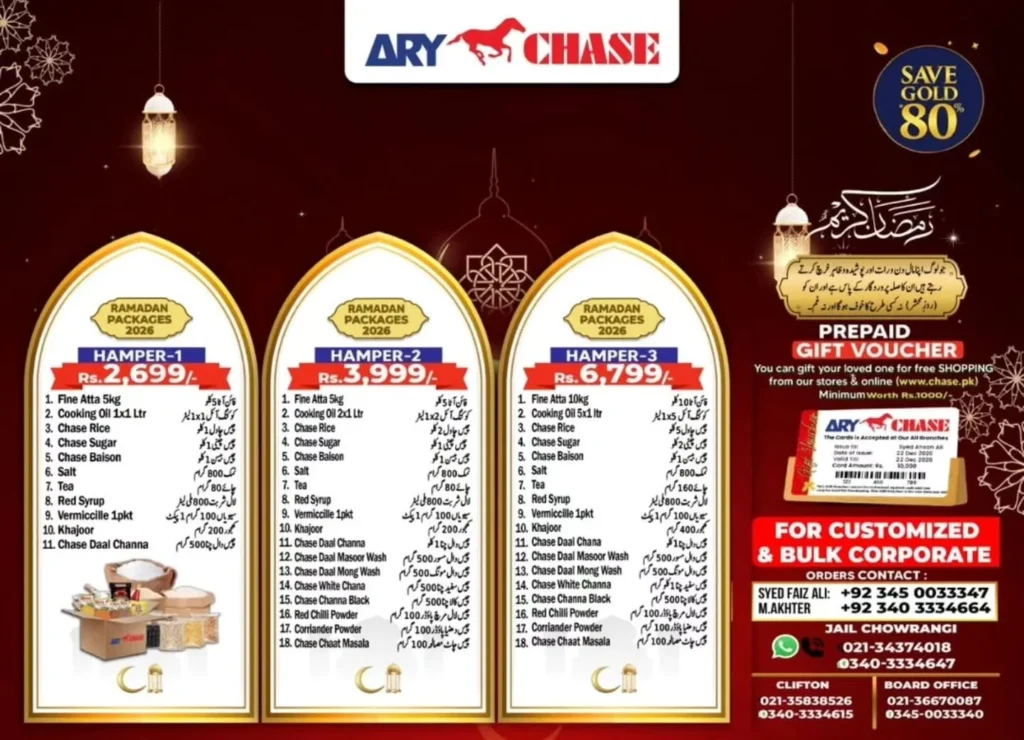 ARY Chase Ramzan Package 2026 ARY Chase Ramzan Package 2026